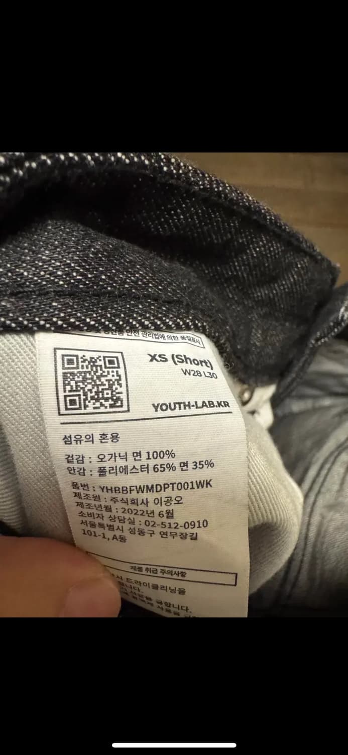 유스 흑청 스트레이트 데님팬츠 상품이미지3