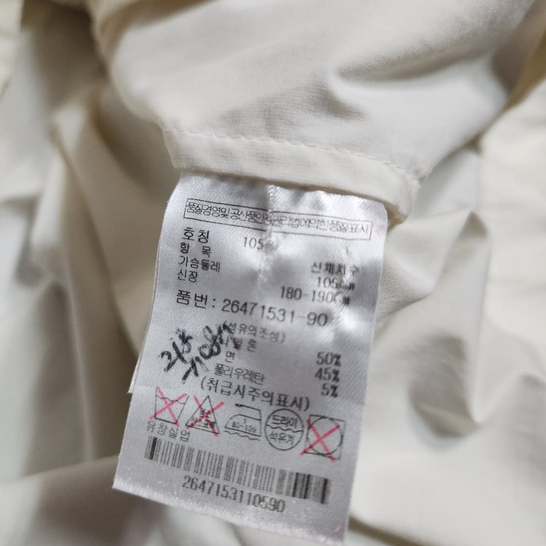 H376 [105] 아쿠아스큐텀 골프 UK 바람막이 점퍼
 상품이미지7