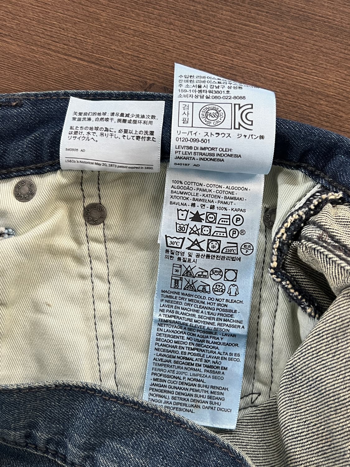 Levis 리바이스 505 레귤러 스트레이트 데님 팬츠 상품이미지6