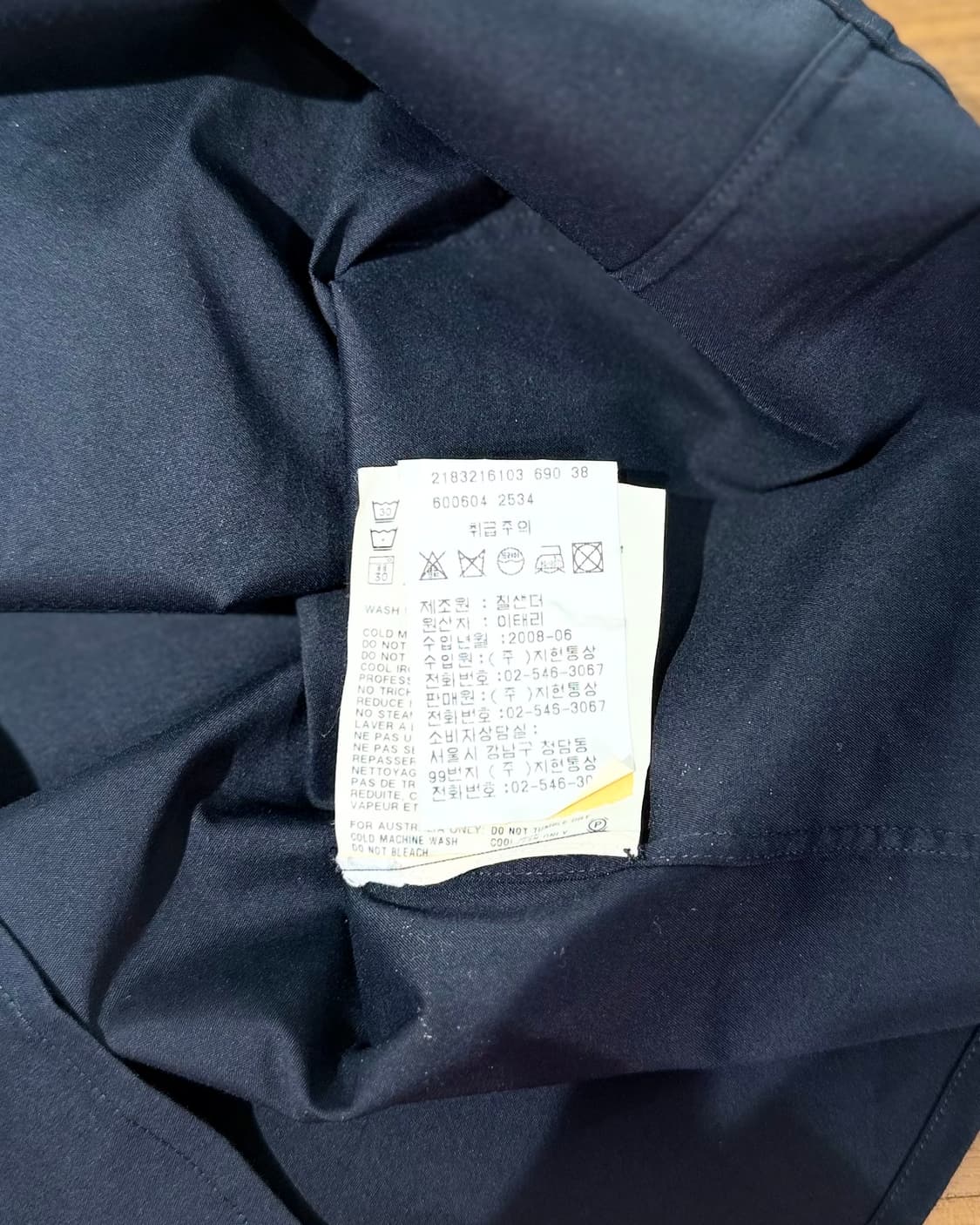 질샌더 블랙 클래식 셔츠 상품이미지9