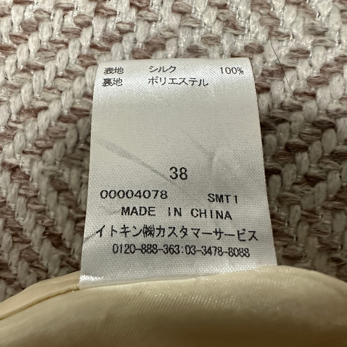 COURREGES silk 100% onepiece dress 상품이미지4