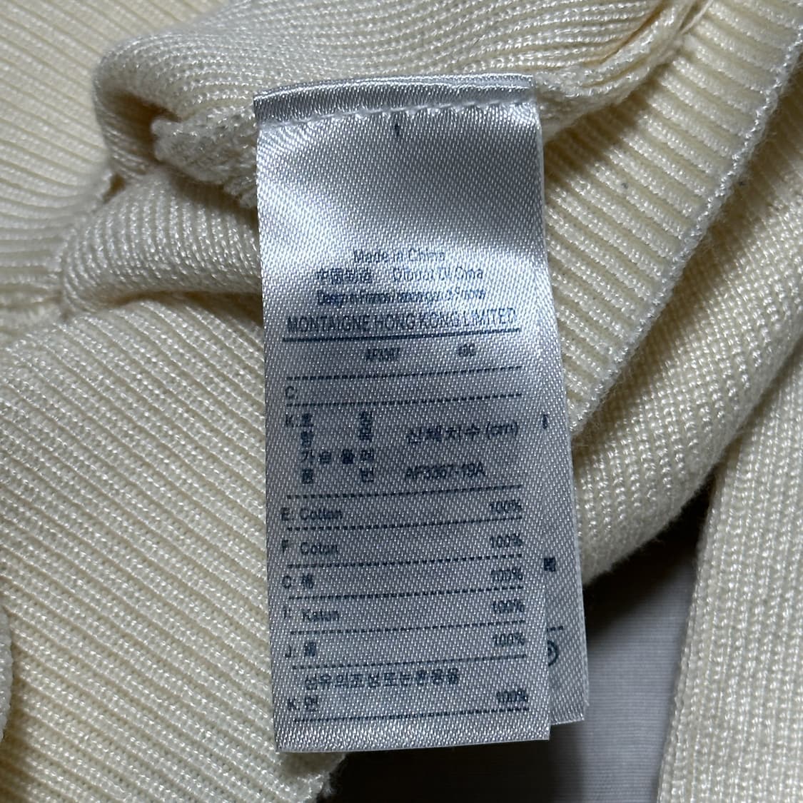 S 라코스테 로고 니트 가디건 상품이미지4