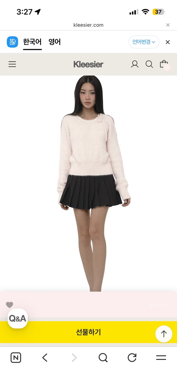 클리시어 love poem neck string kint 택달린상품 상품이미지3