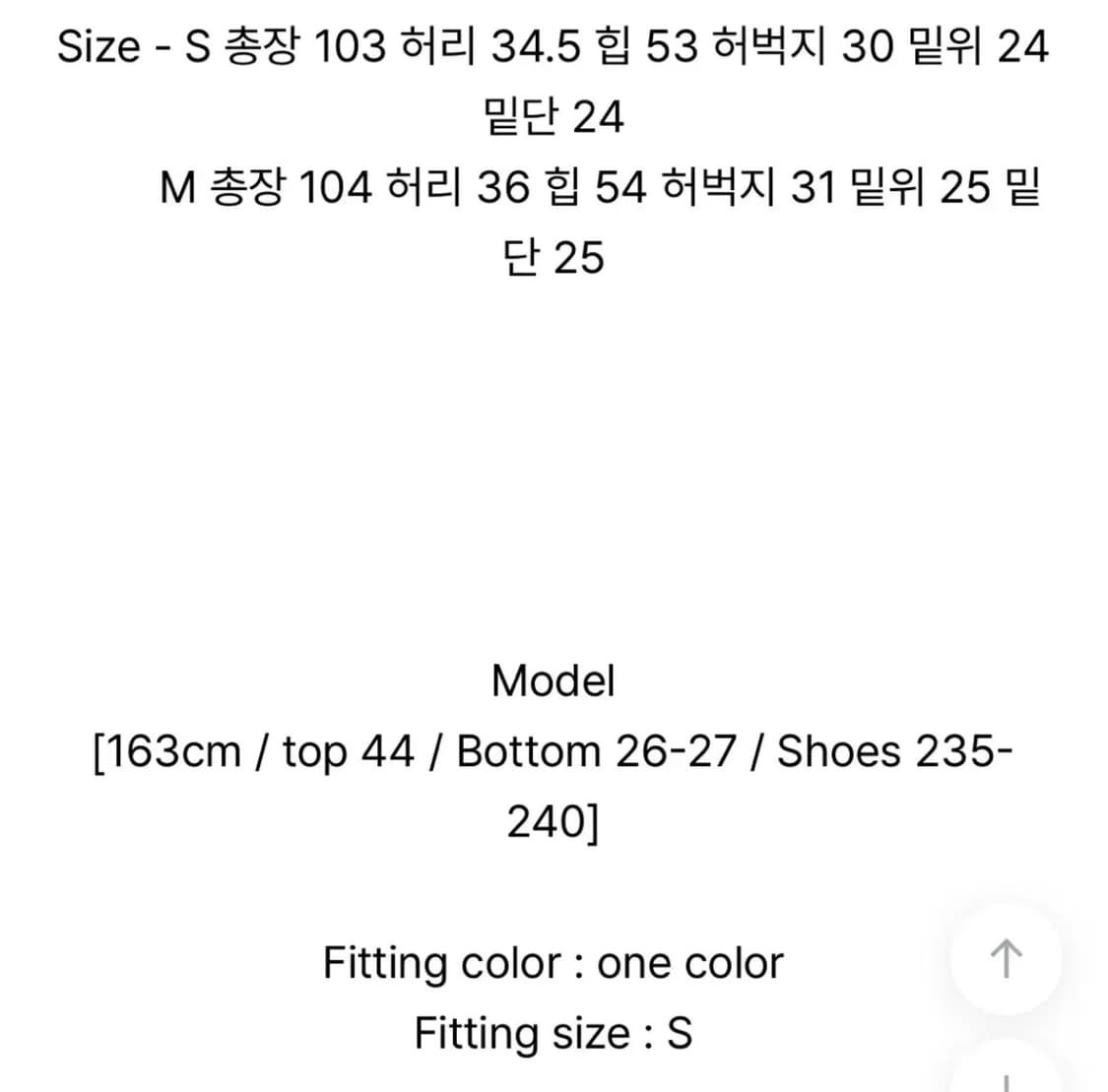 서울베이스드 로우라이즈 카고팬츠 화이트 상품이미지4