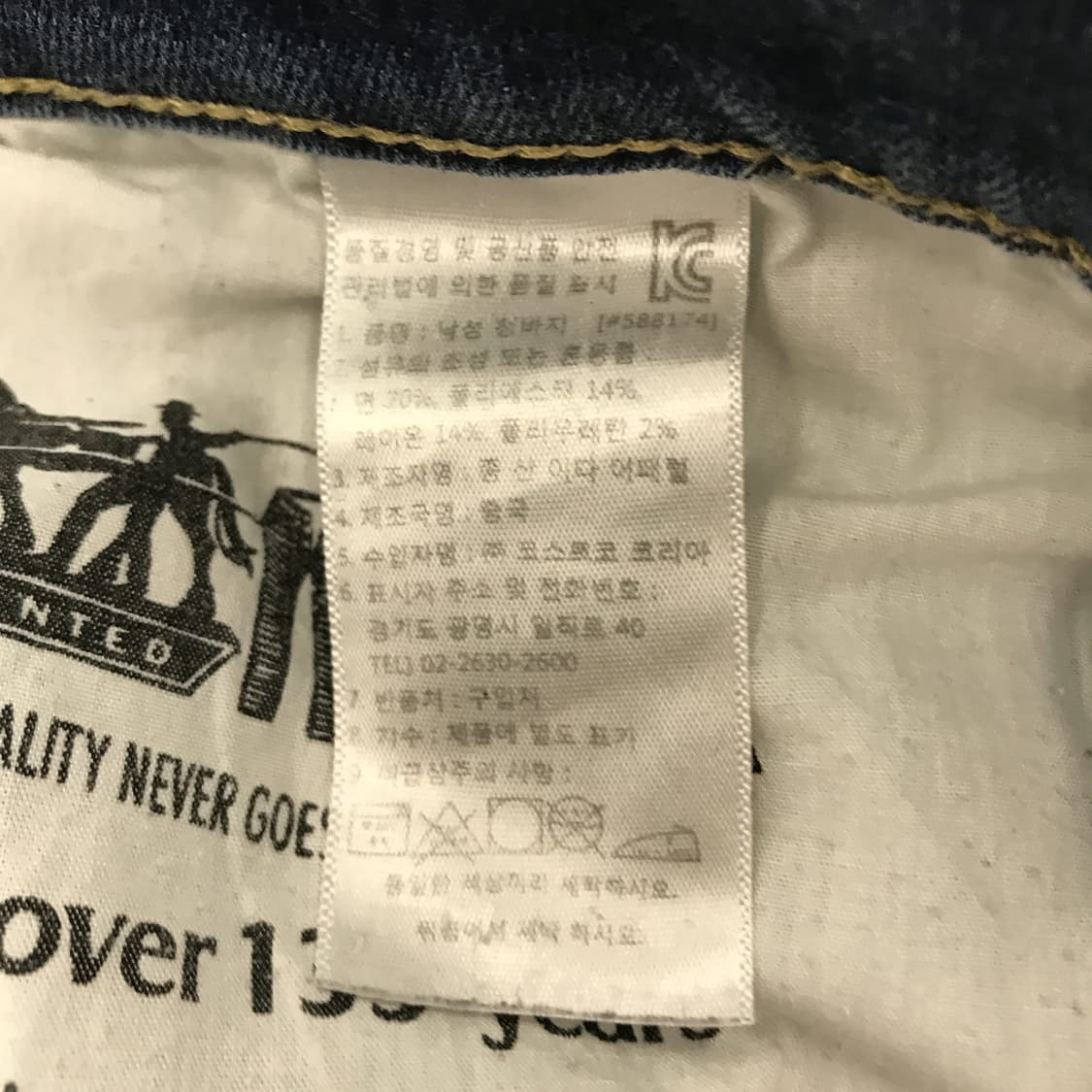 리바이스 511 스판 데님청바지 [34x30] 상품이미지5