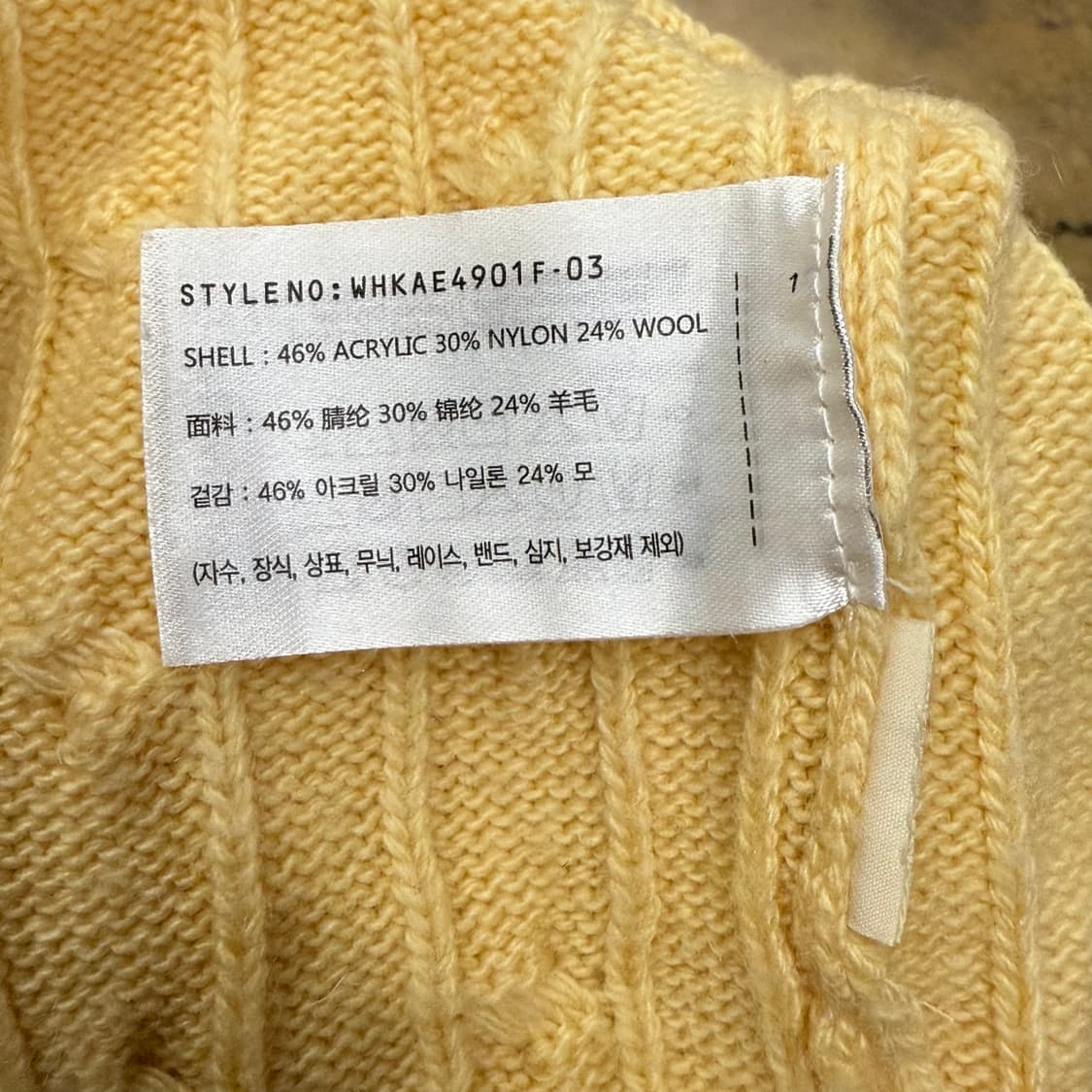 후아유 파스텔 옐로우 꽈배기 니트 상품이미지6