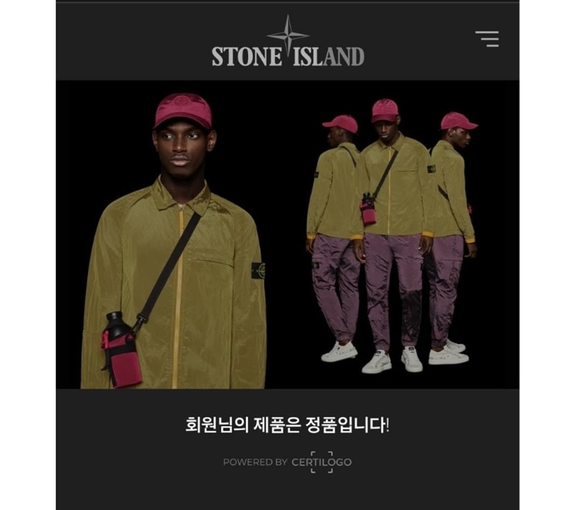 STONE ISLAND 스톤아일랜드 상품이미지1