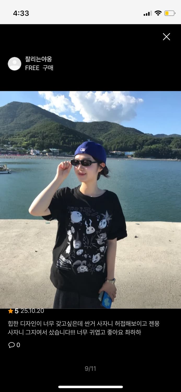 블루엘리펀트 BECCA black 상품이미지1