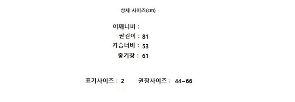 maje 마쥬 상품이미지7