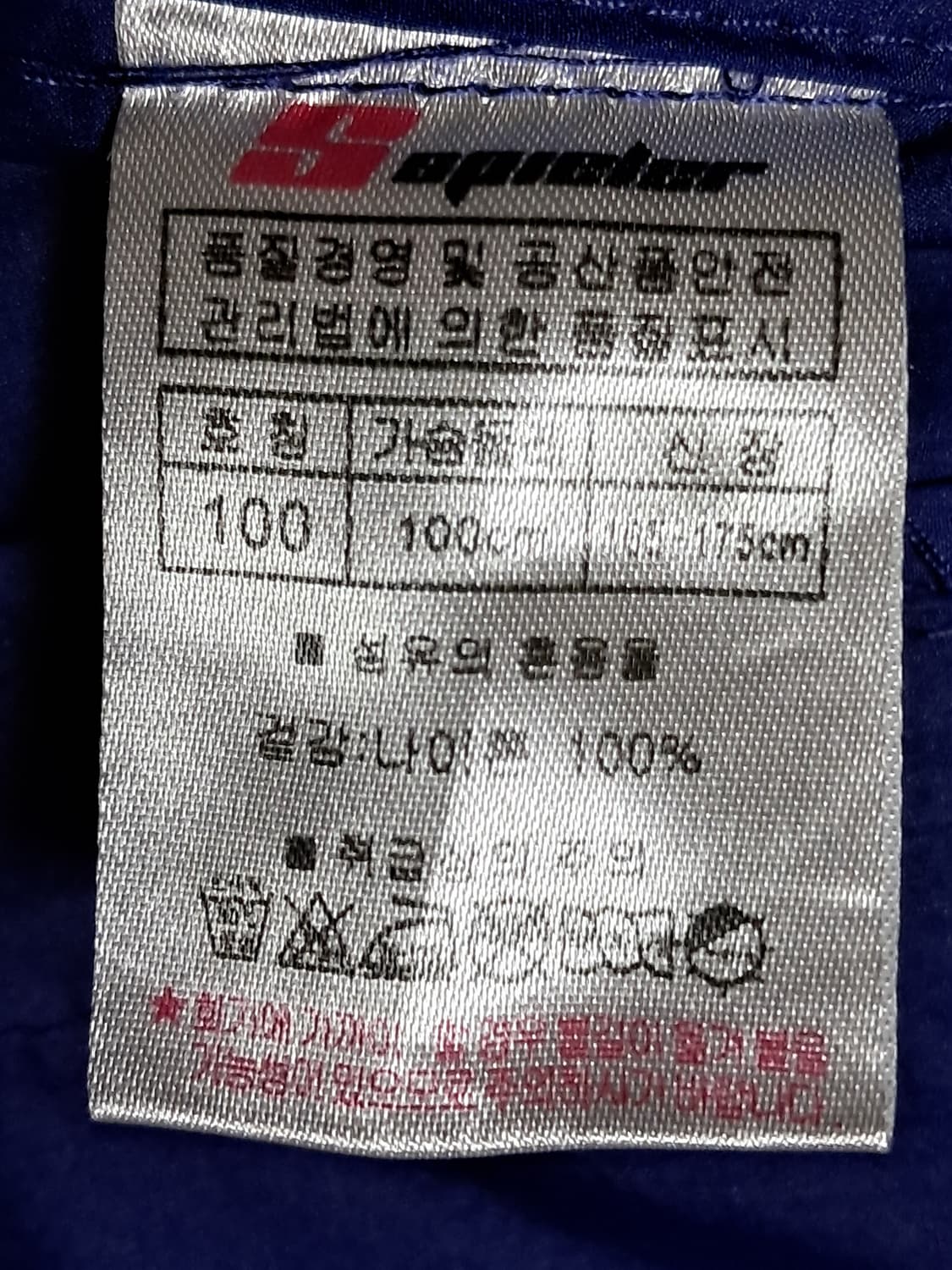 슈필러 여성 바람막이 XL 상품이미지9