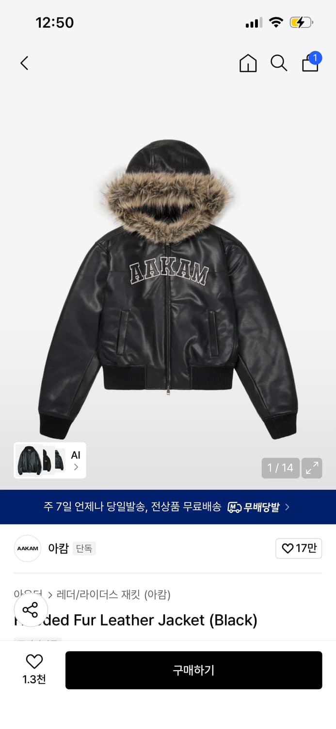 착용감 별로 없는 옷 판매합니다 상품이미지1