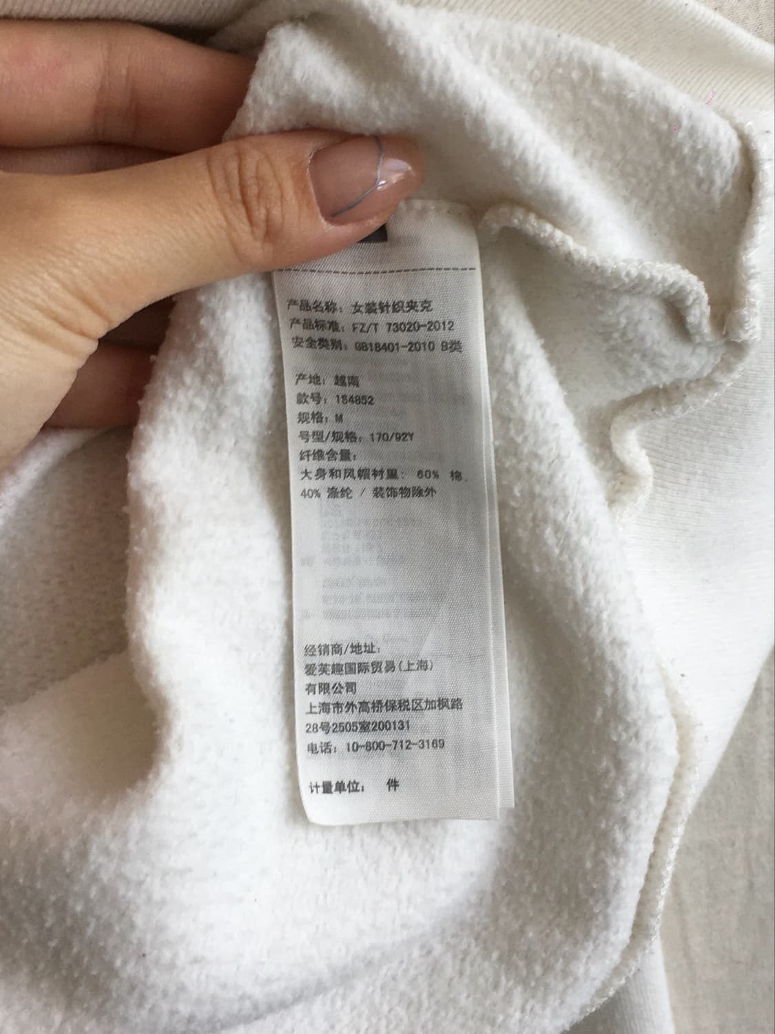아베크롬비 스펠 후드집업 상품이미지5