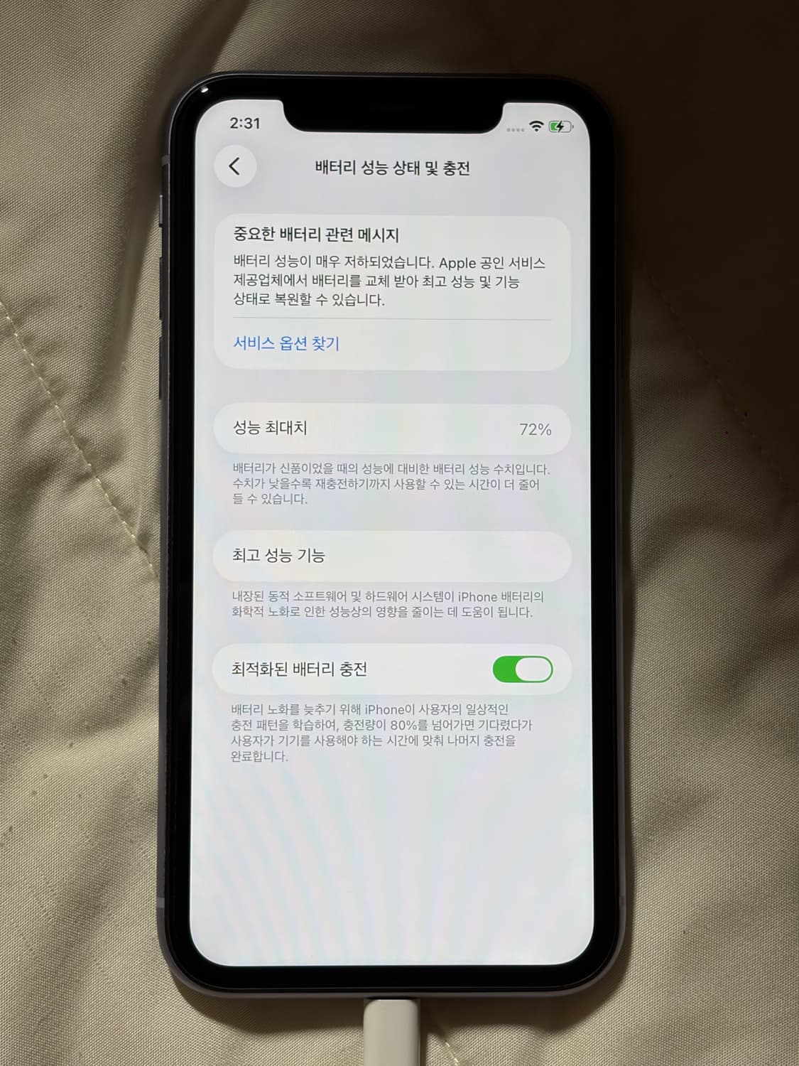 아이폰 11 퍼플 128GB 상품이미지2