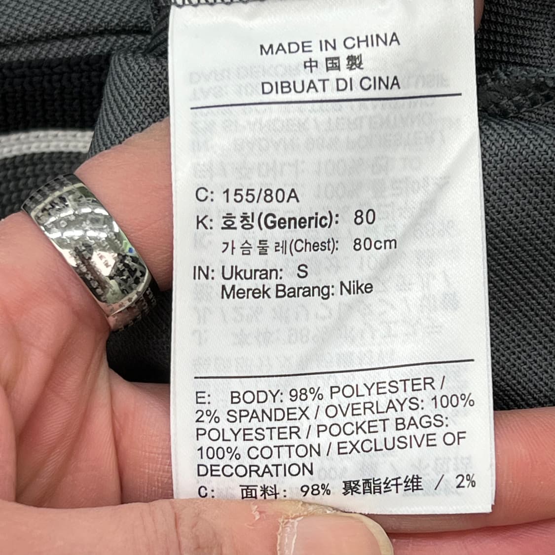 나이키조던 져지 r3094 상품이미지6