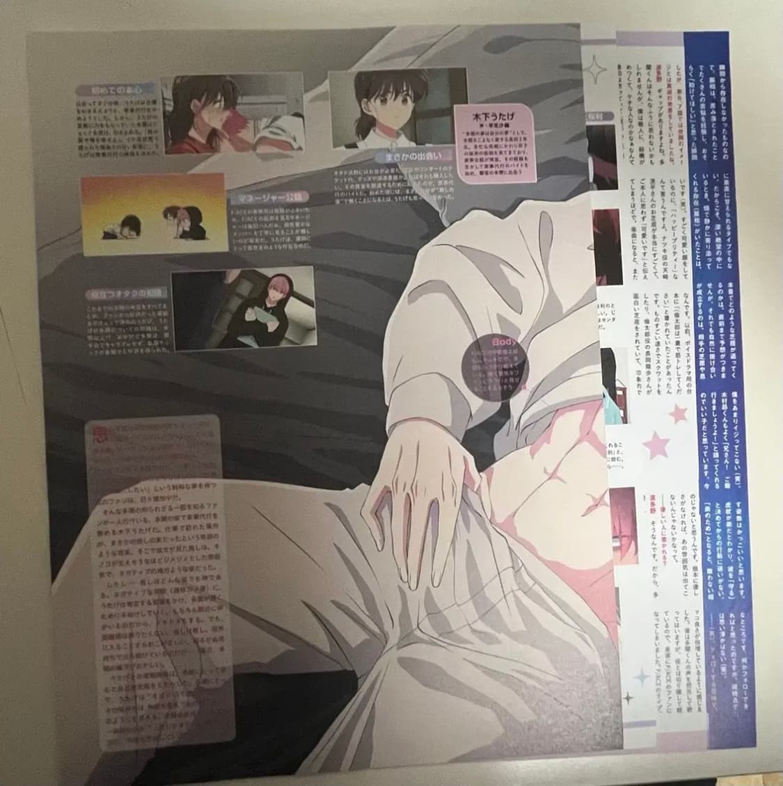 오늘내 판매 급처분)타몬군 지금 어느 쪽) 잡지 세트 상품이미지4