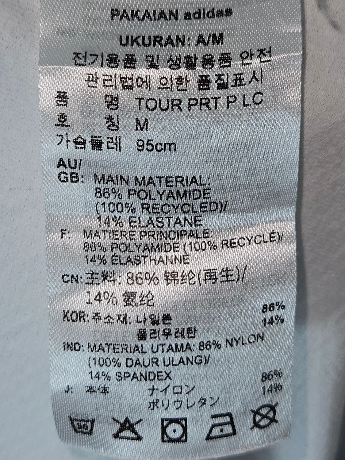 아디다스 신형 골프 폴로 반팔 카라티 기능성 남성 M 95 (거의새상품) 상품이미지5