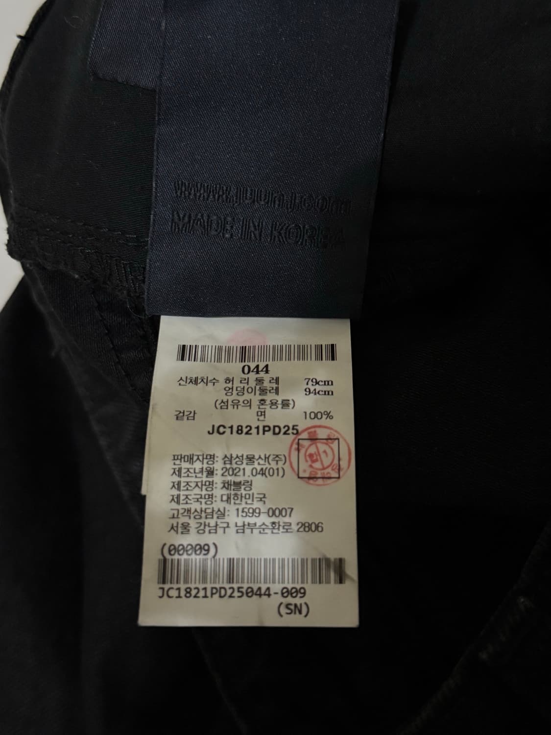 JUUN.J 준지 블랙 데님 팬츠 44 상품이미지5