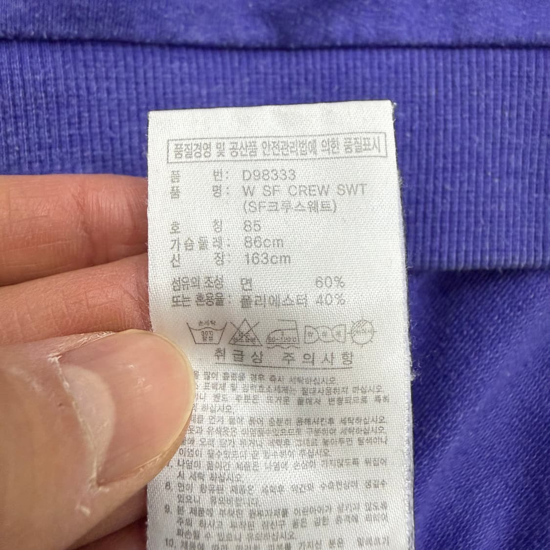 85 아디다스 여성 맨투맨 0319T 상품이미지4