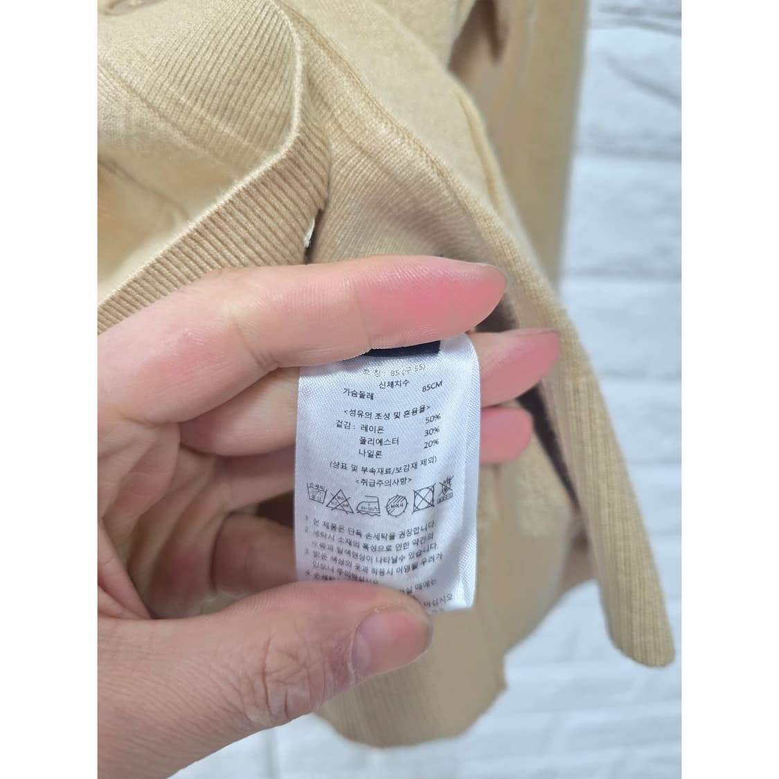 택포_ 23s 지오송지오 베이지색 가디건 M 상품이미지3