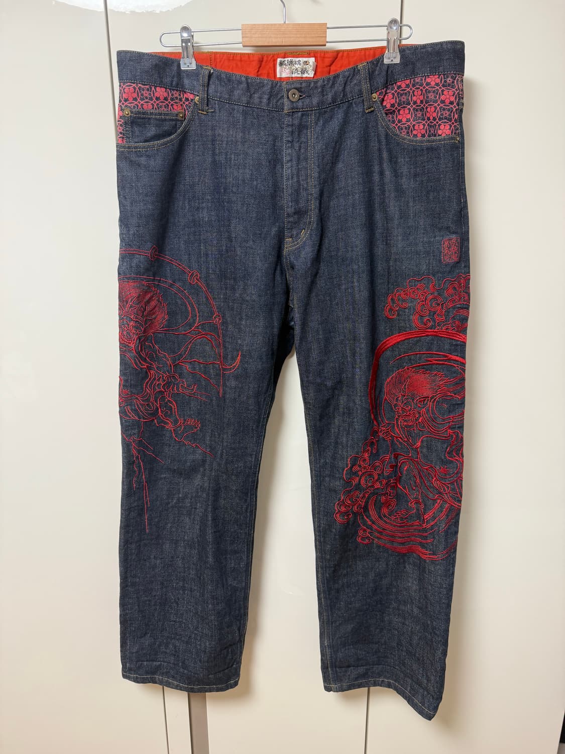 카라쿠리타마 오니자수 상품이미지1