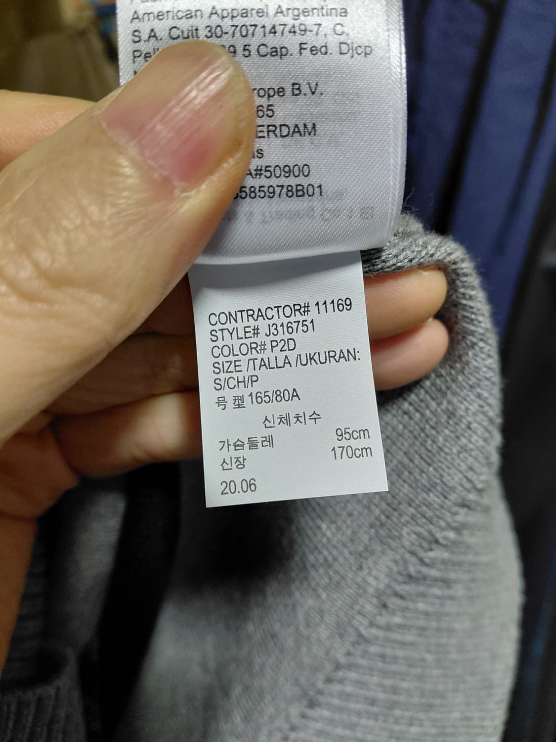 [켈빈클라인](새제품)오가닉코튼 블럭 니트 가디건 S(95)사이즈 상품이미지9