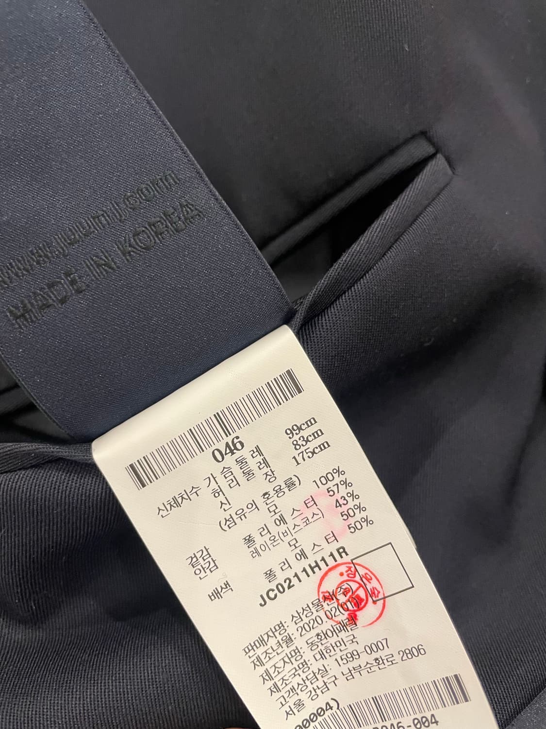 준지 네이비 히든버튼 더블 블레이저 46 상품이미지7