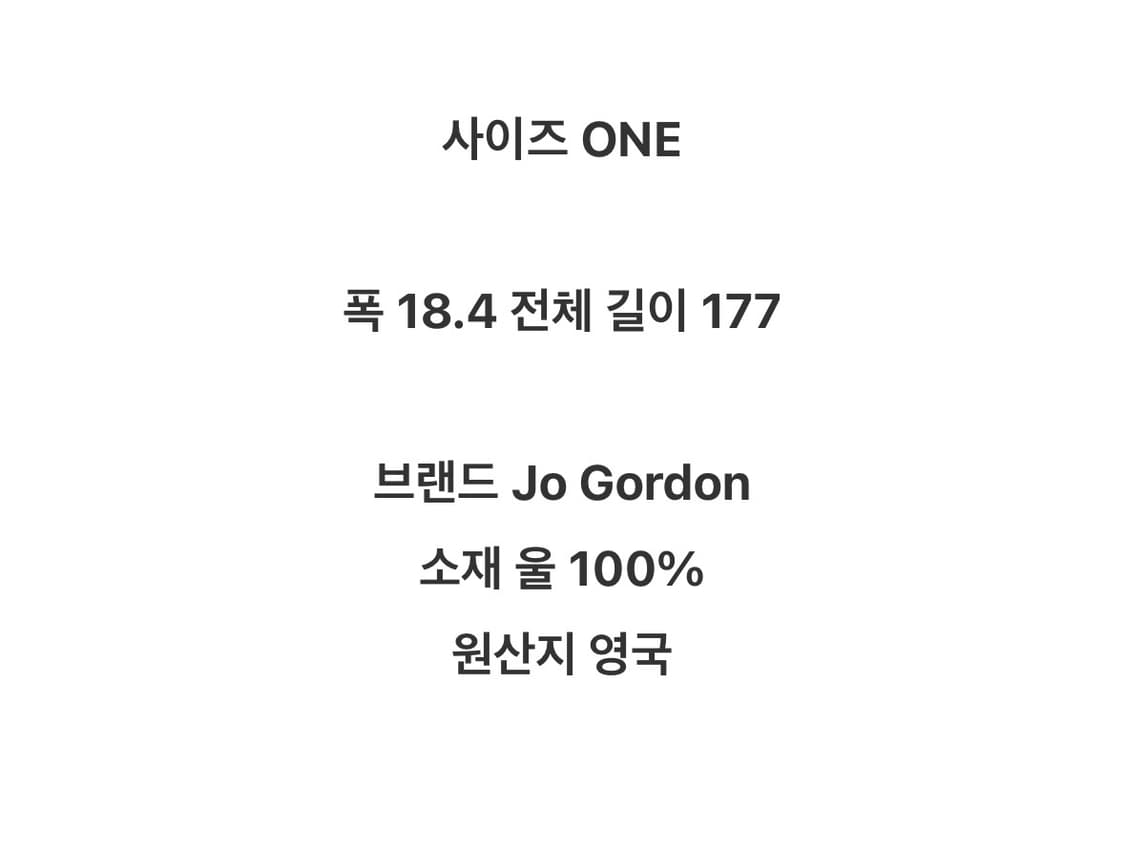 스트라이프 레드 울 머플러 목도리 새제품 상품이미지4