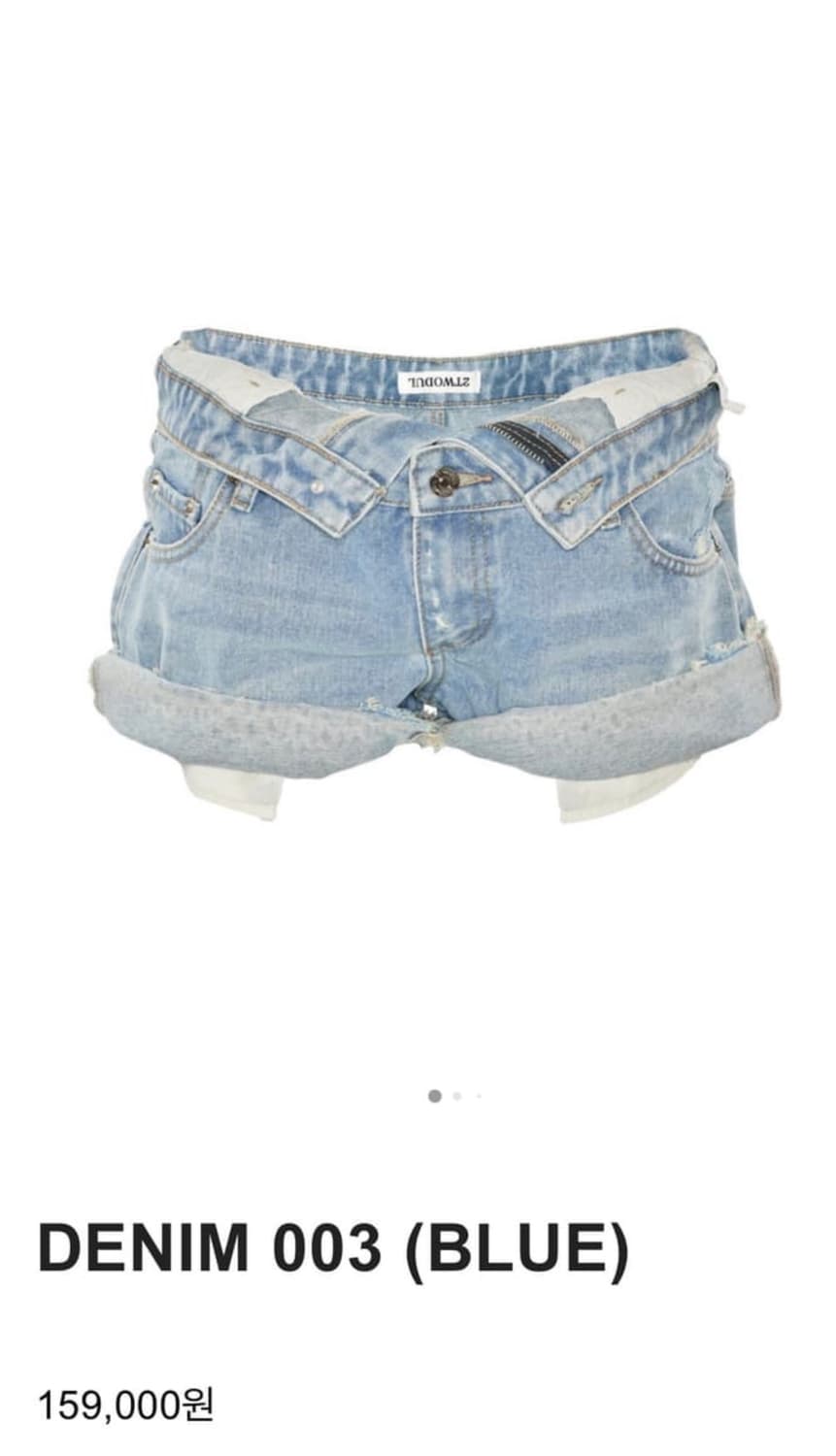 이투둘 데님 s 상품이미지1