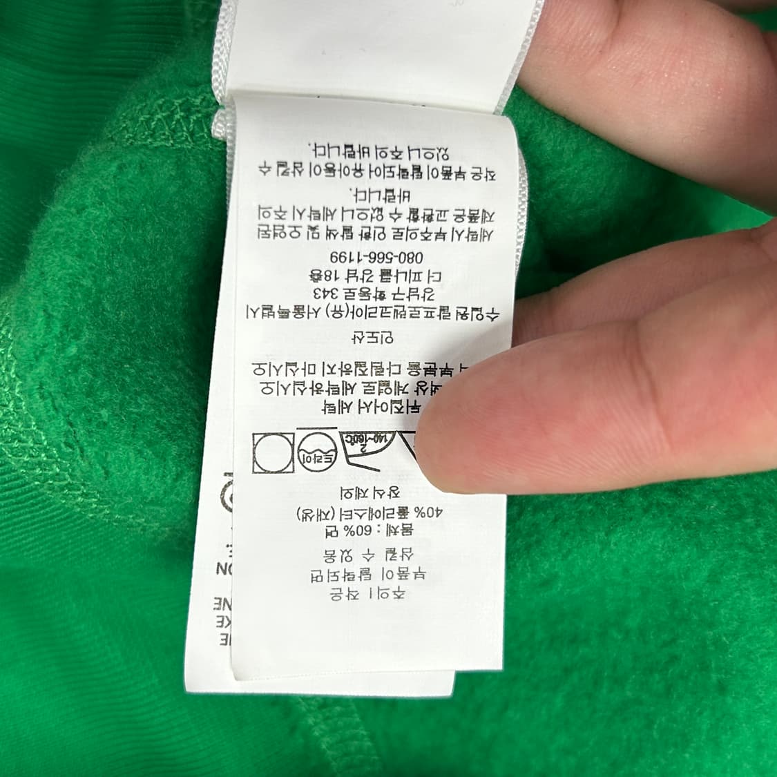 폴로 QR라벨 스탁로고 맨투맨(S) 상품이미지3