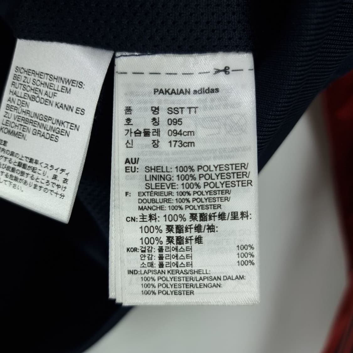 [아디다스] 나그랑 레글런 슈퍼스타 져지 트랙탑 집업 자켓 M15173 상품이미지8