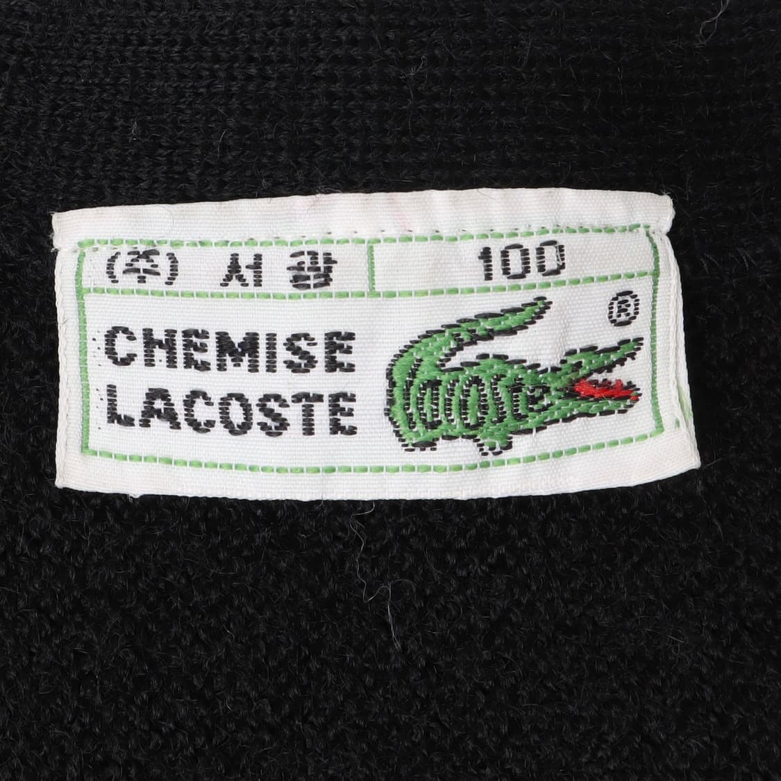 라코스테 90s 서광 블랙 울 가디건 상품이미지8