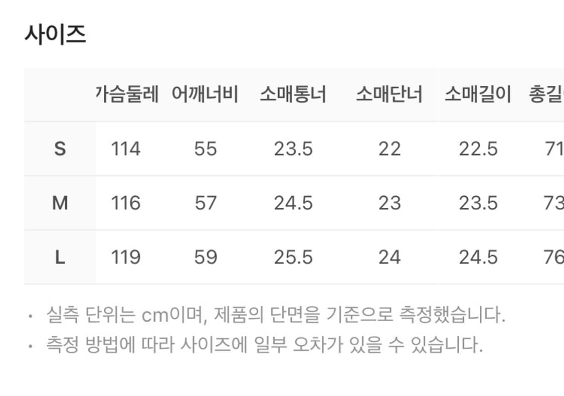 [M] 032c 콘센서스 아메리칸 컷 티셔츠 그레이 멜란지 상품이미지2