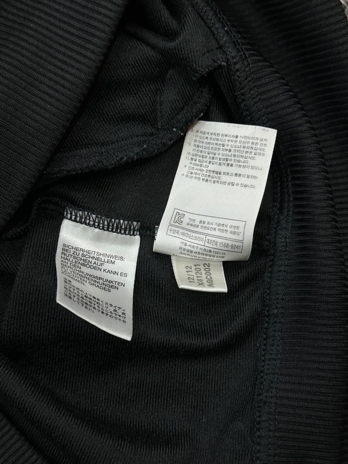 아디다스 구형 파이어버드 져지 상품이미지5