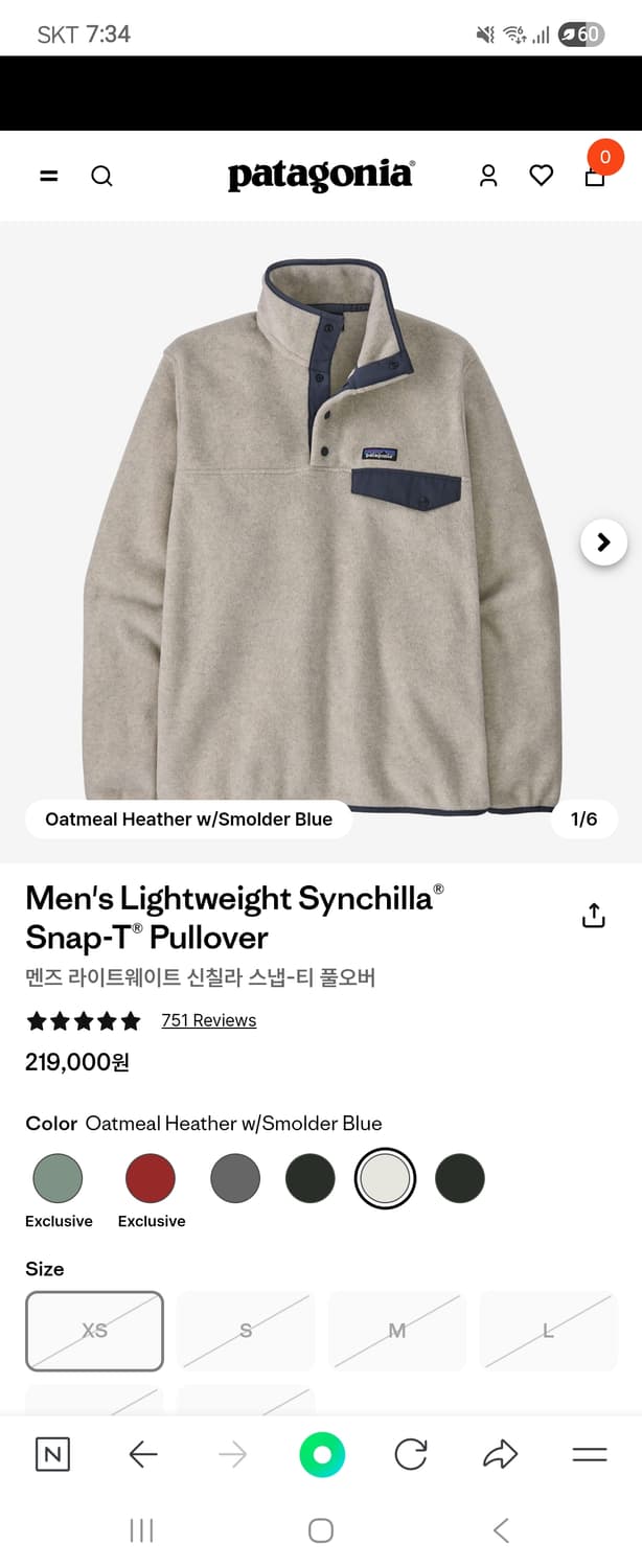 파타고니아 신칠라 스냅티 풀오버 오트밀 XL 상품이미지7