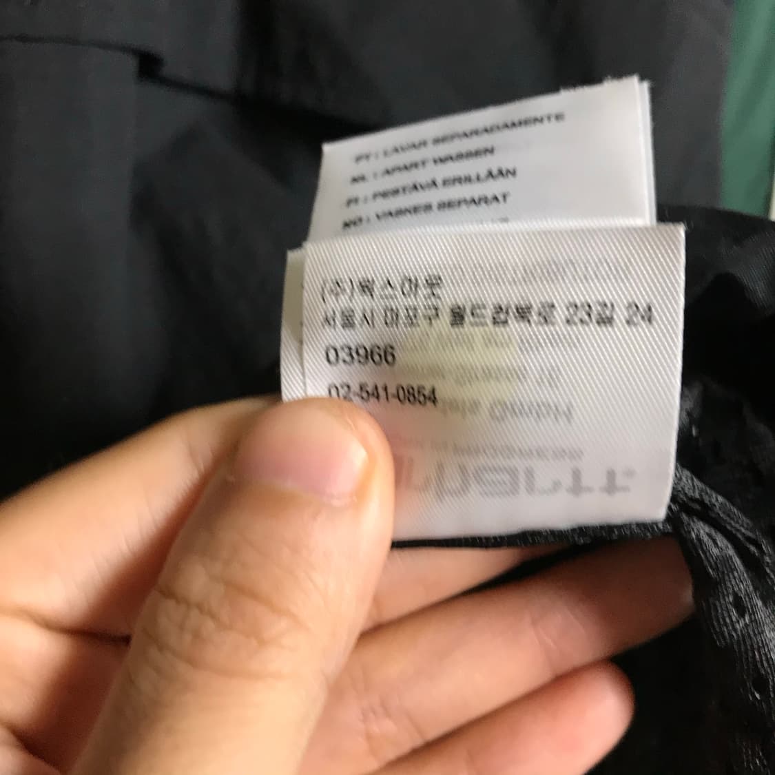 칼하트 사이드라인 아노락 바람막이 상품이미지9