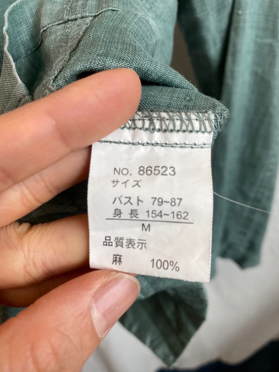 CHARDONNE민트린넨재킷(M) 상품이미지7