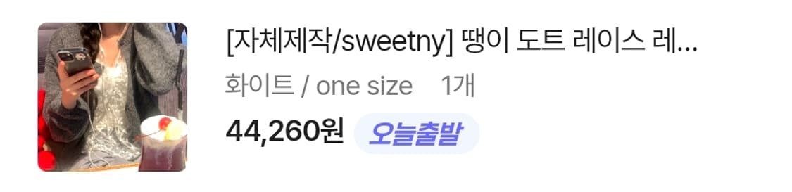 [새상품] 나이니 레이어드 뷔스티에 슬리브리스 상품이미지7