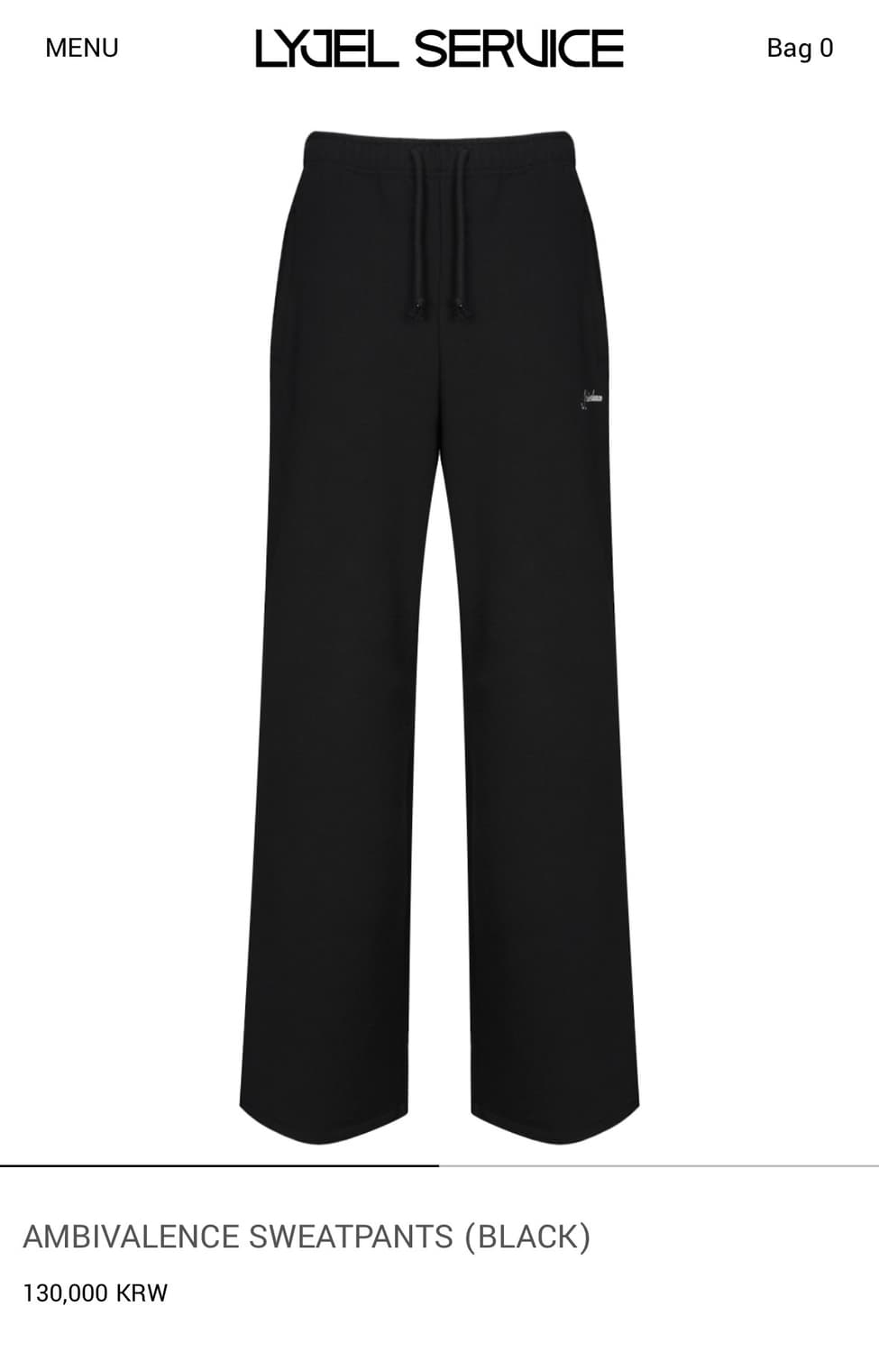 [구매] 리젤 서비스 스웻팬츠 1사이즈 상품이미지1