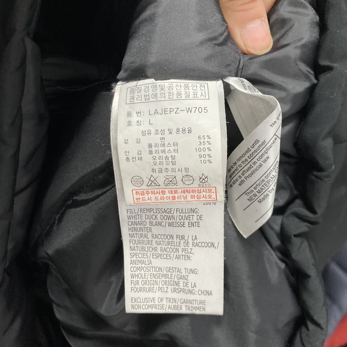 라구나비치 남성덕다운패딩자켓 블랙 L 상품이미지5