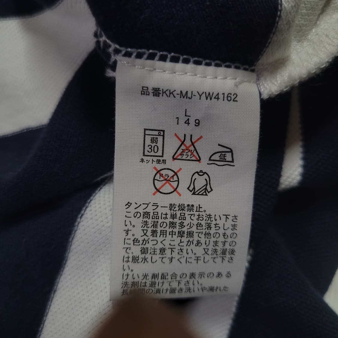 Polo Jeans 랄프로렌 외팬 스트라이프 셔츠 상품이미지7