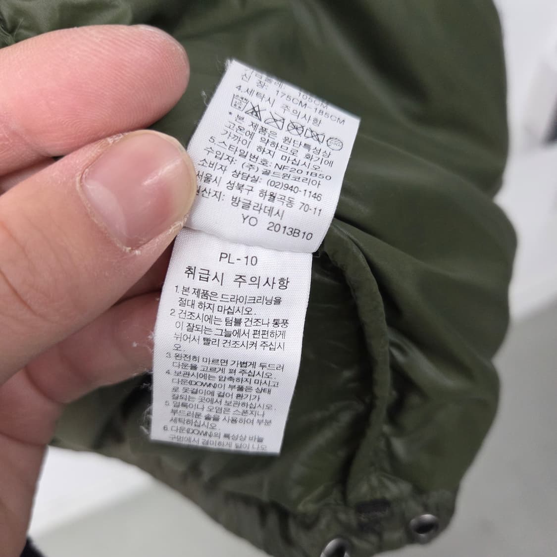 노스페이스 700 LTD 패딩 조끼 카키 XL 상품이미지10