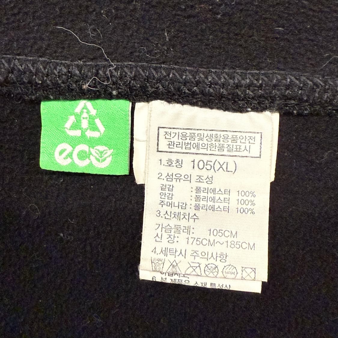 노스페이스 검정 블랙 후리스 상품이미지6