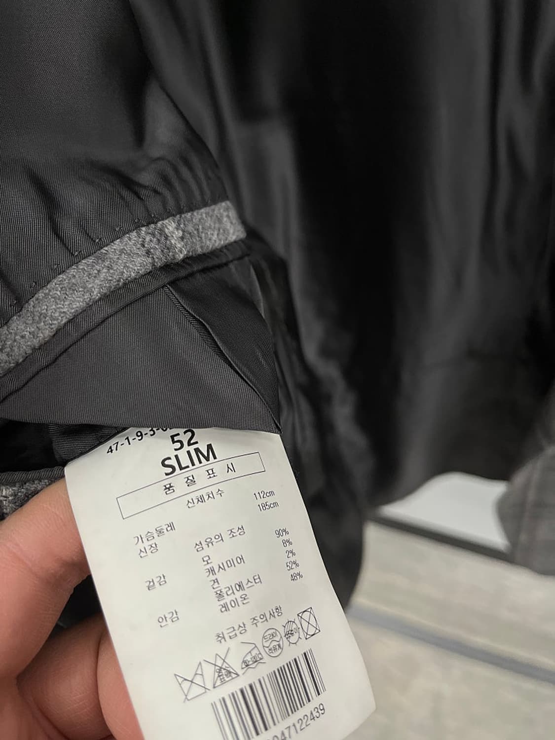 105) 맨온더분 그레이 울자켓  상품이미지9