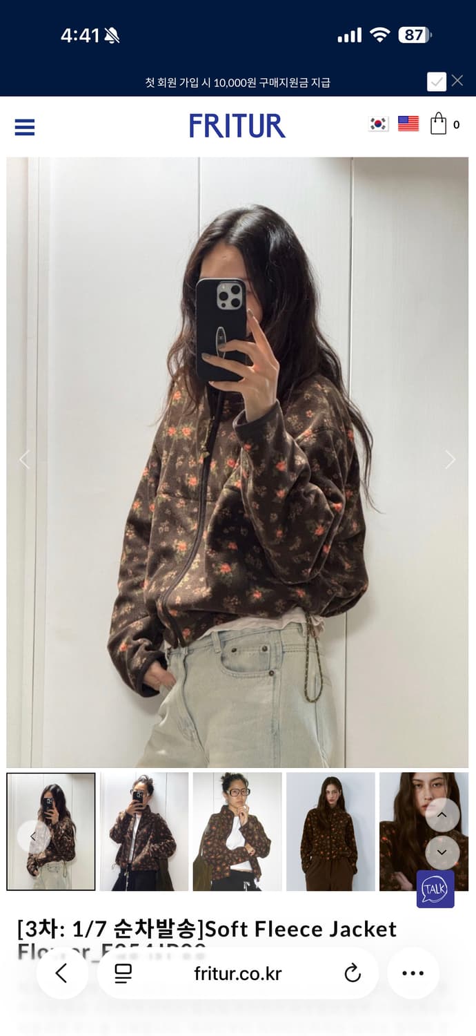 Soft Fleece Jacket Flower  프리터 fritur 상품이미지1