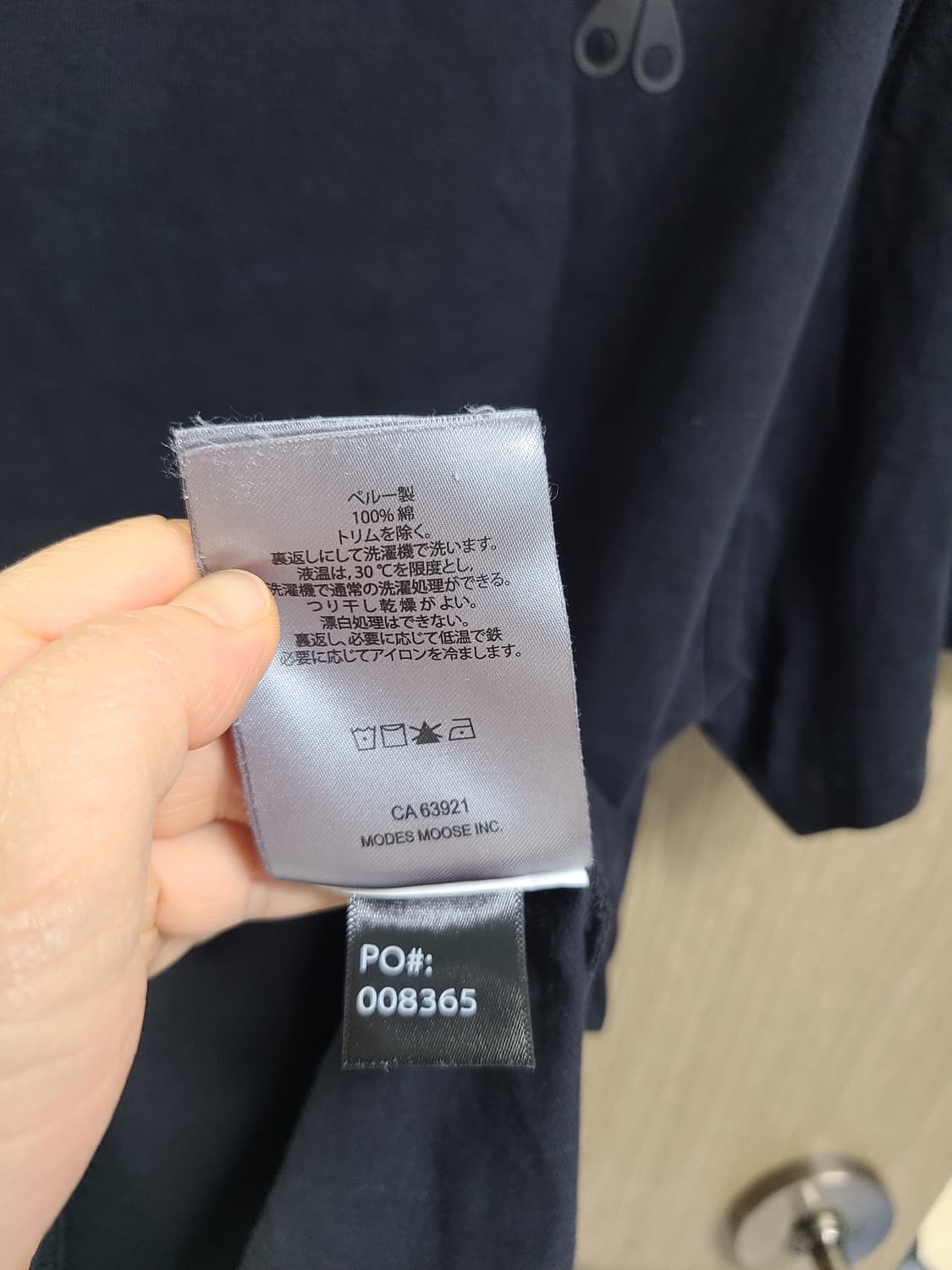 무스너클 블랙 반팔  상품이미지9