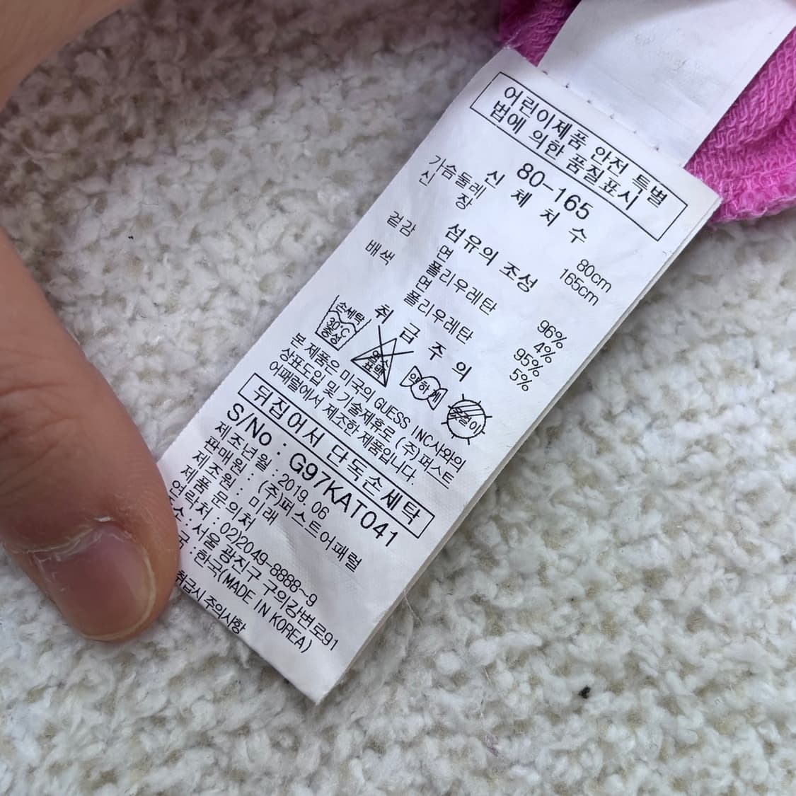 80-165 게스 패치 맨투맨 티셔츠 0305E 상품이미지4