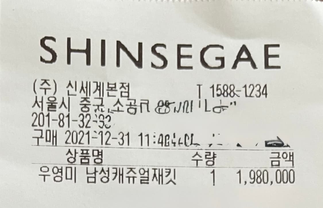 우영미 21fw 구스다운자켓 50size 상품이미지8