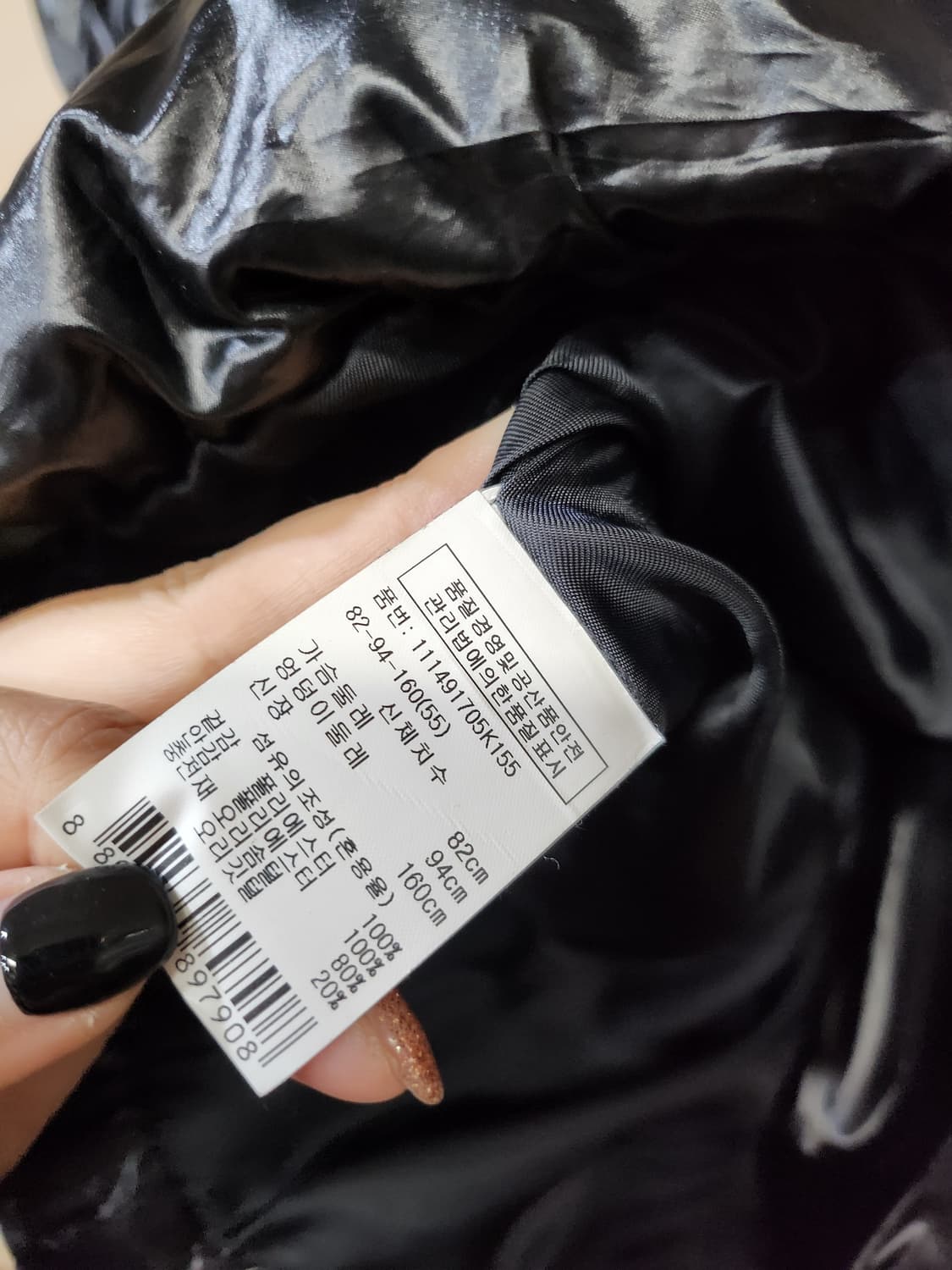 1023) 보브 vov 오리털 패딩 상품이미지6