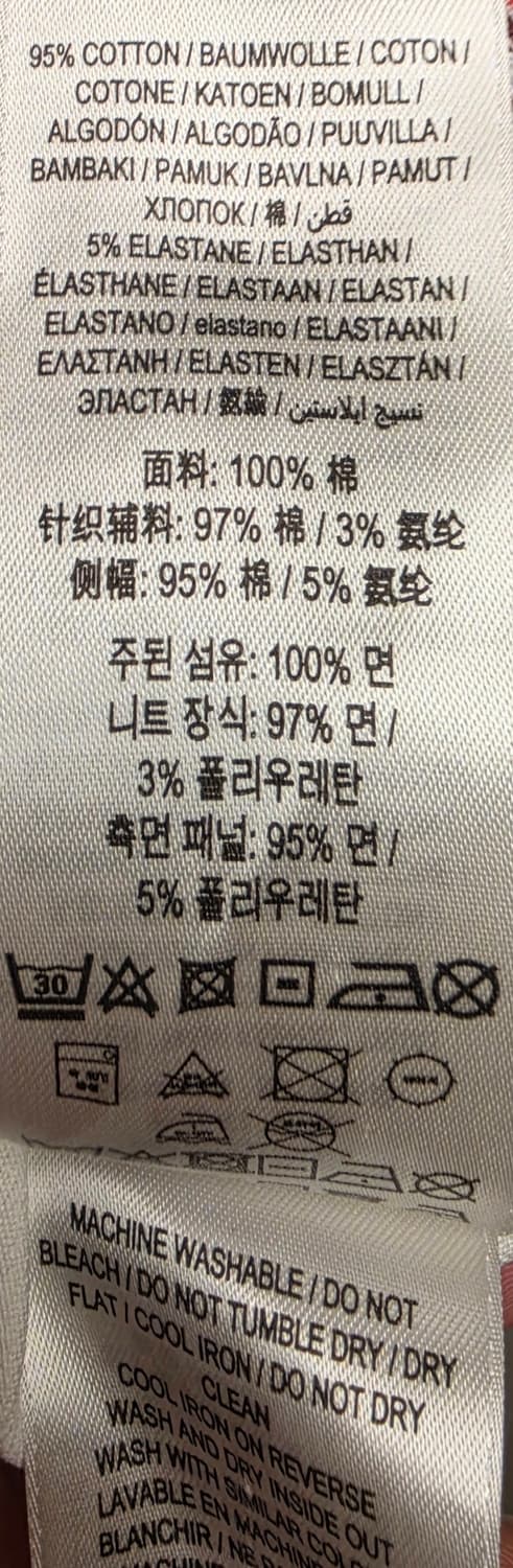 버버리 신형 오버핏 티셔츠 M (95-100) 상품이미지7