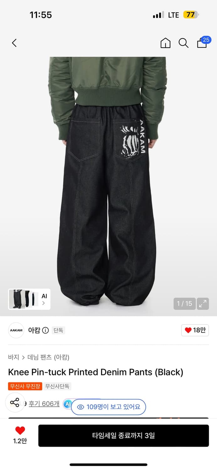아캄 Knee Pin-tuck Printed Denim Pants (Bl 상품이미지1